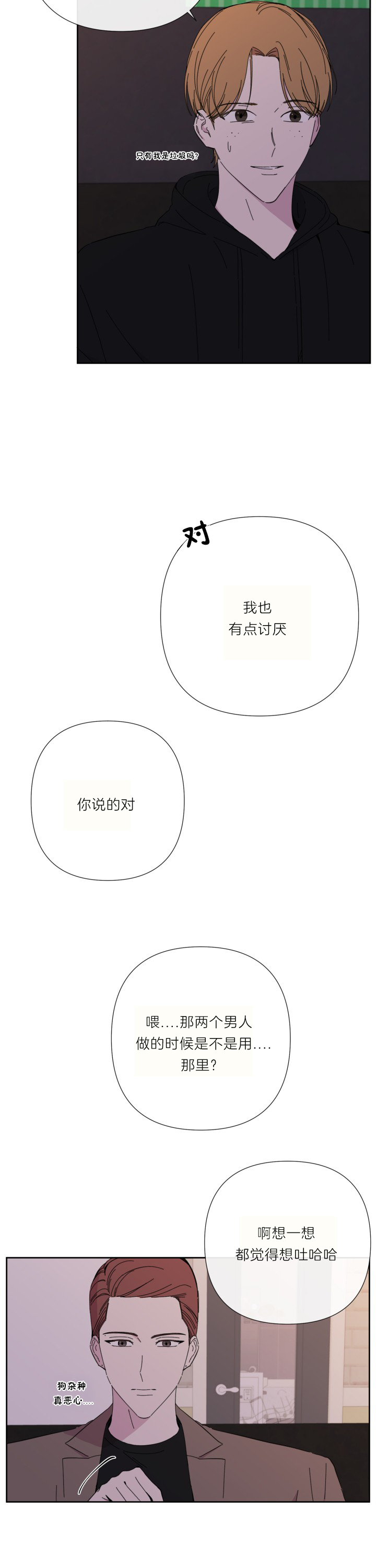 第40话19