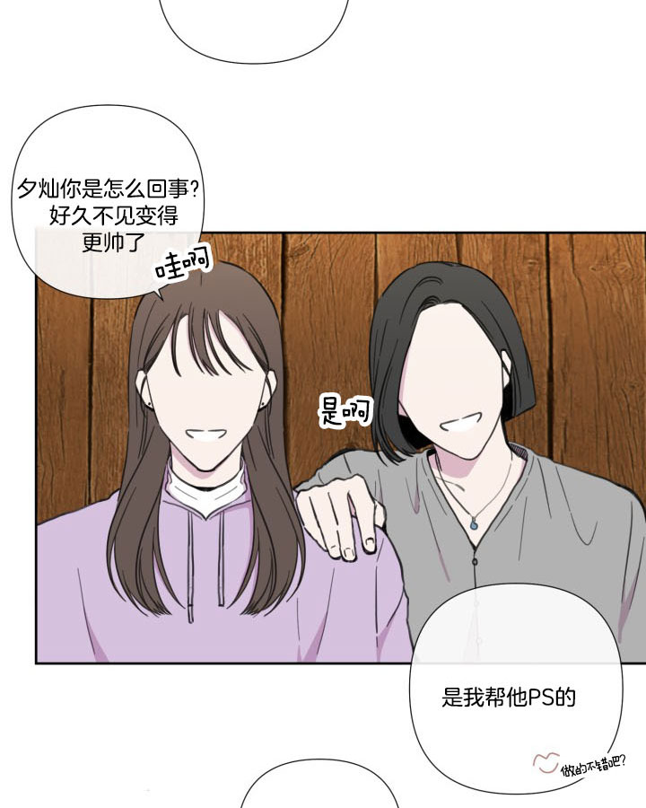 第40话3