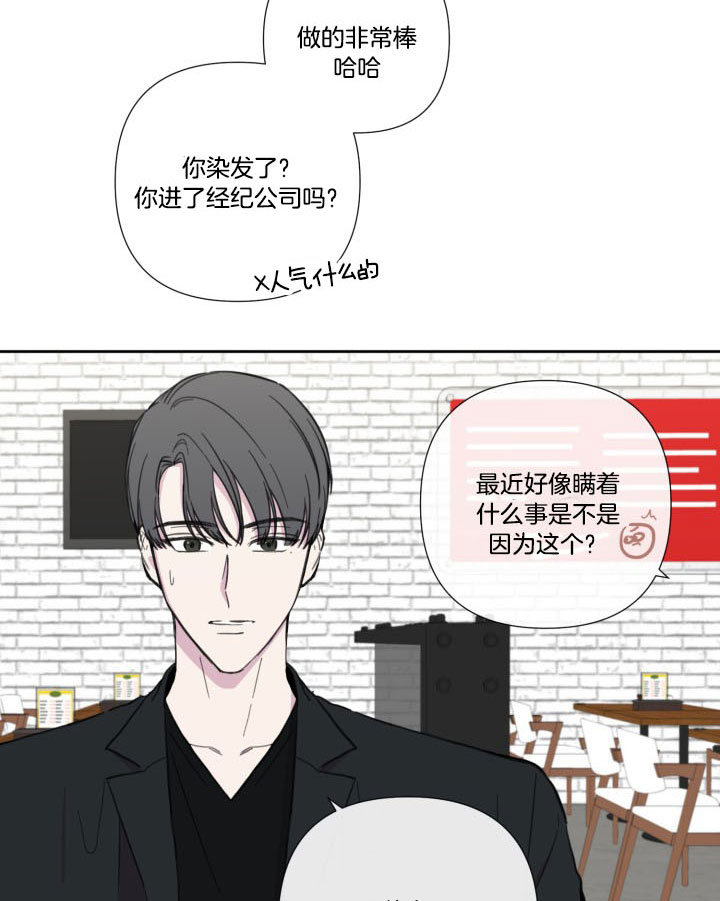 第40话4