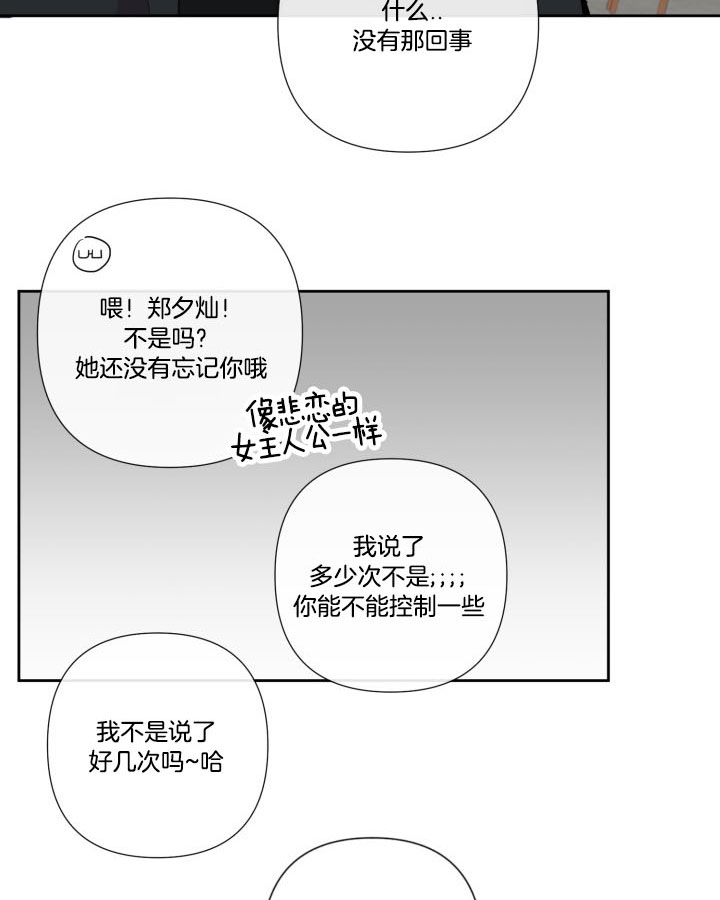 第40话5