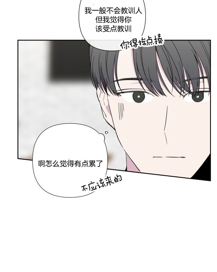 第40话6