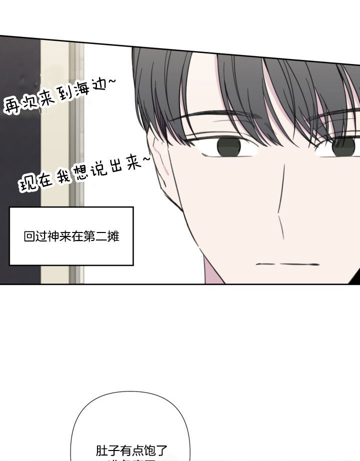 第40话7