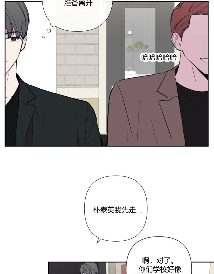 第40话8