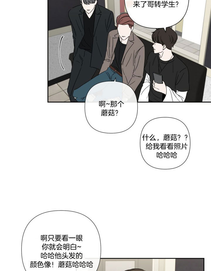 第40话9