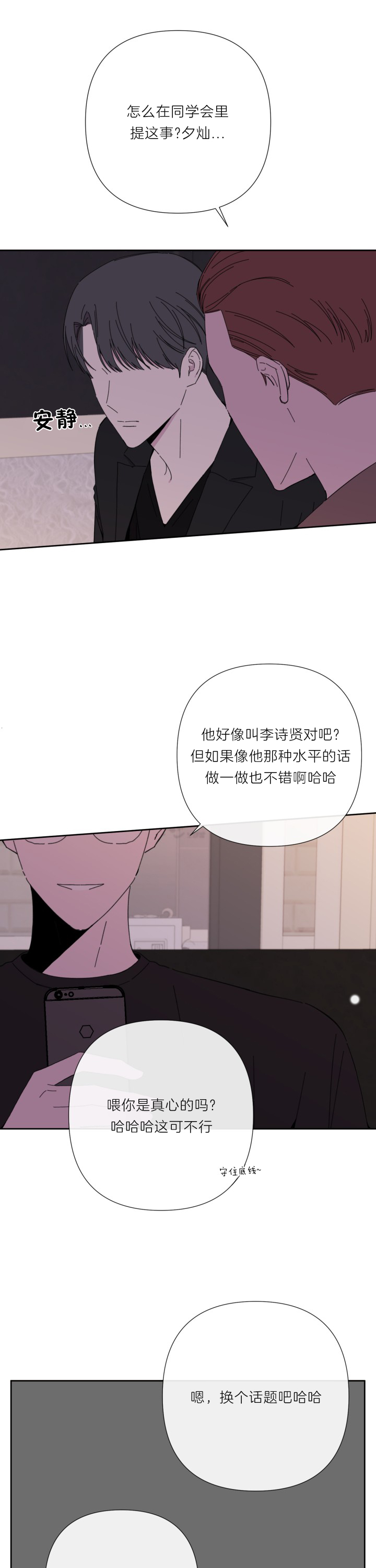 第41话0