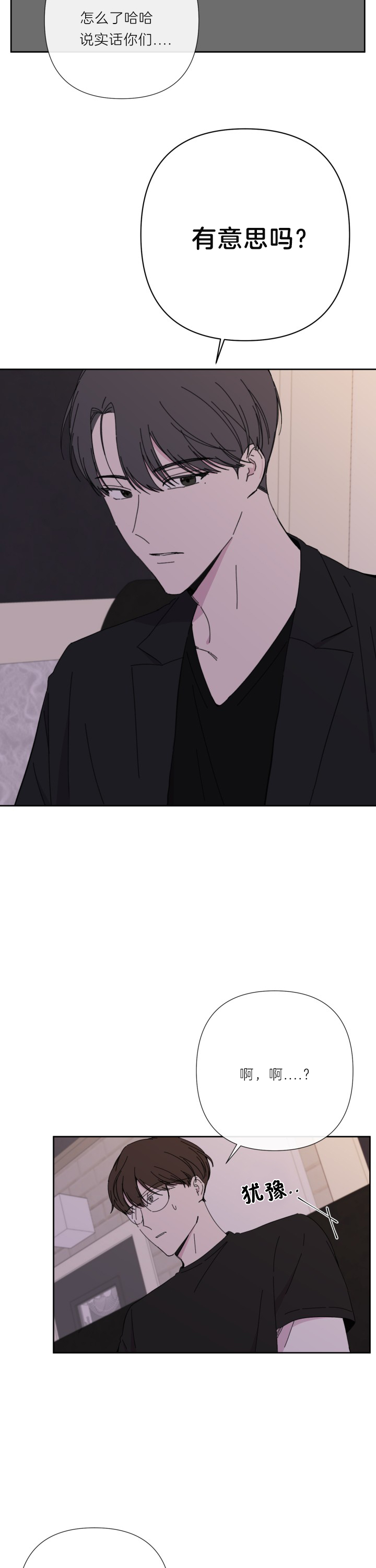 第41话1