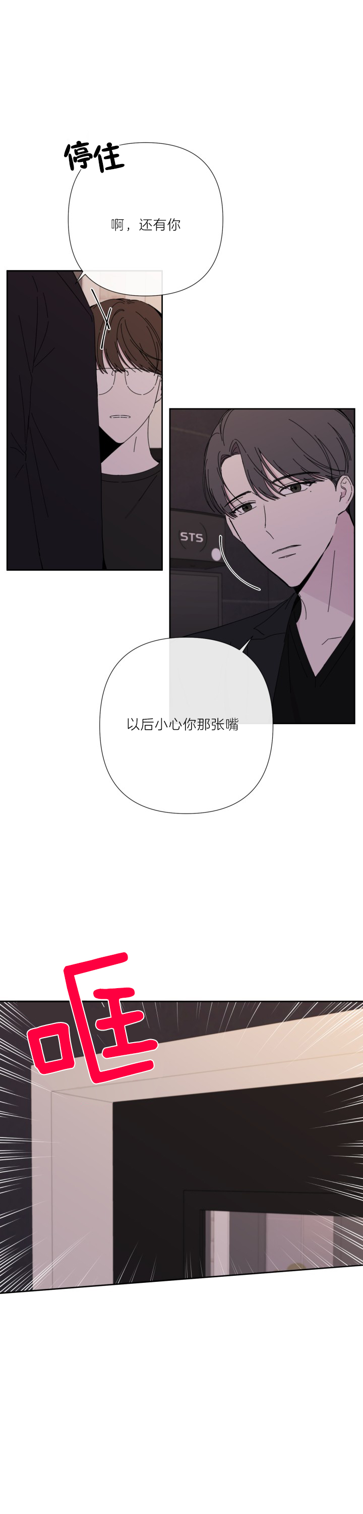 第41话4