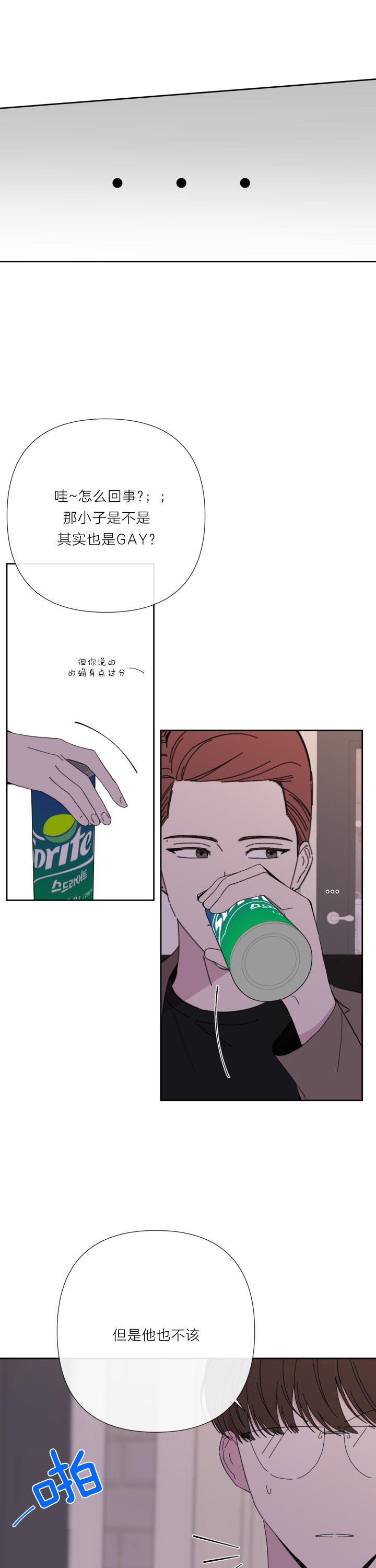 第41话5