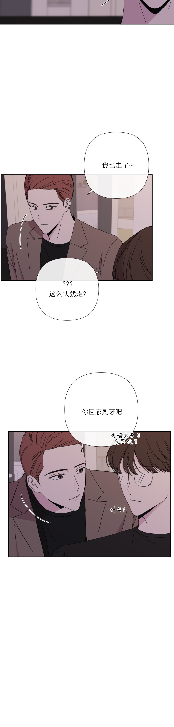 第41话6