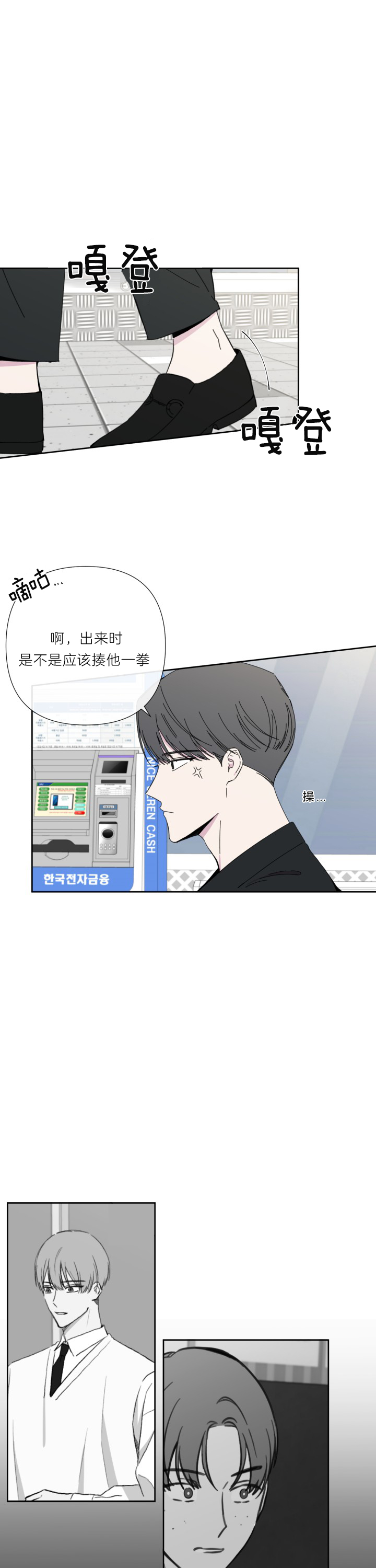 第41话7