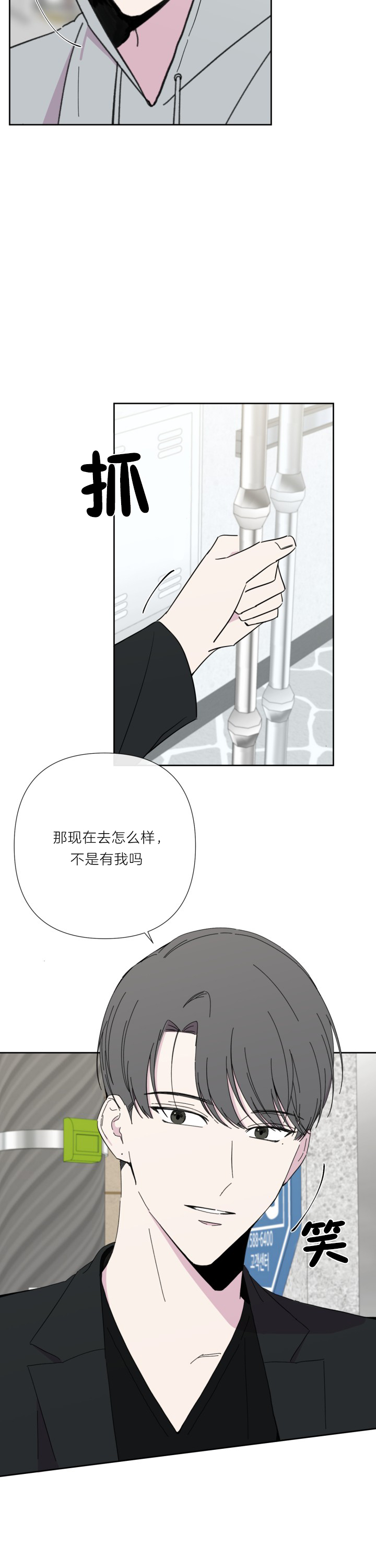 第42话6