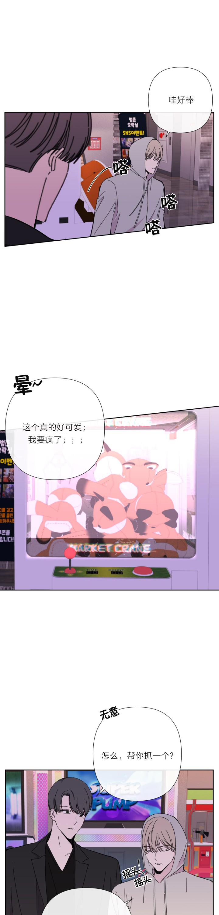 第43话1