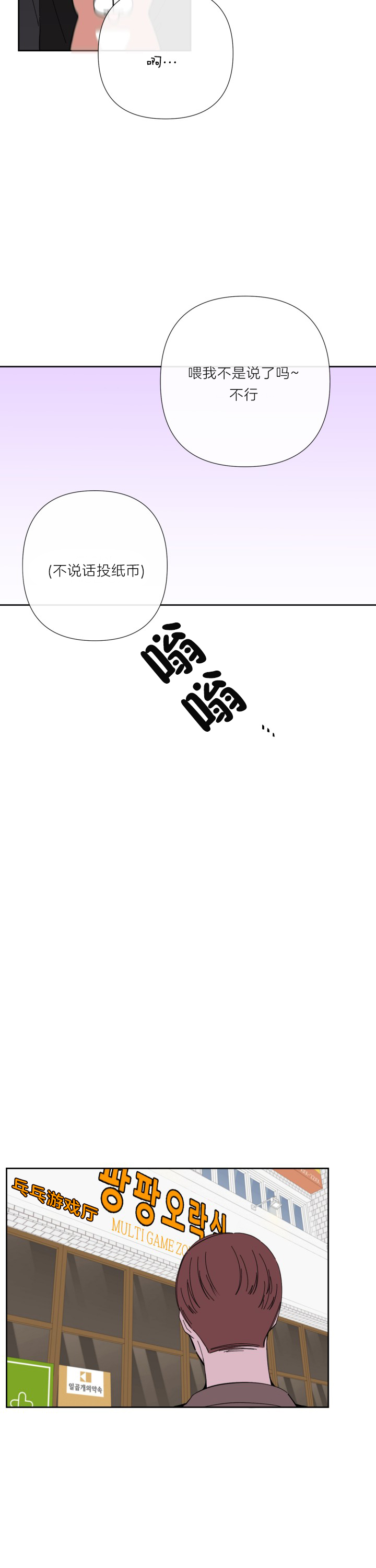 第43话3