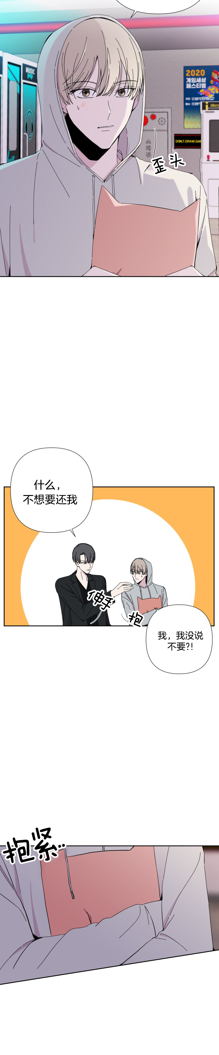 第43话7