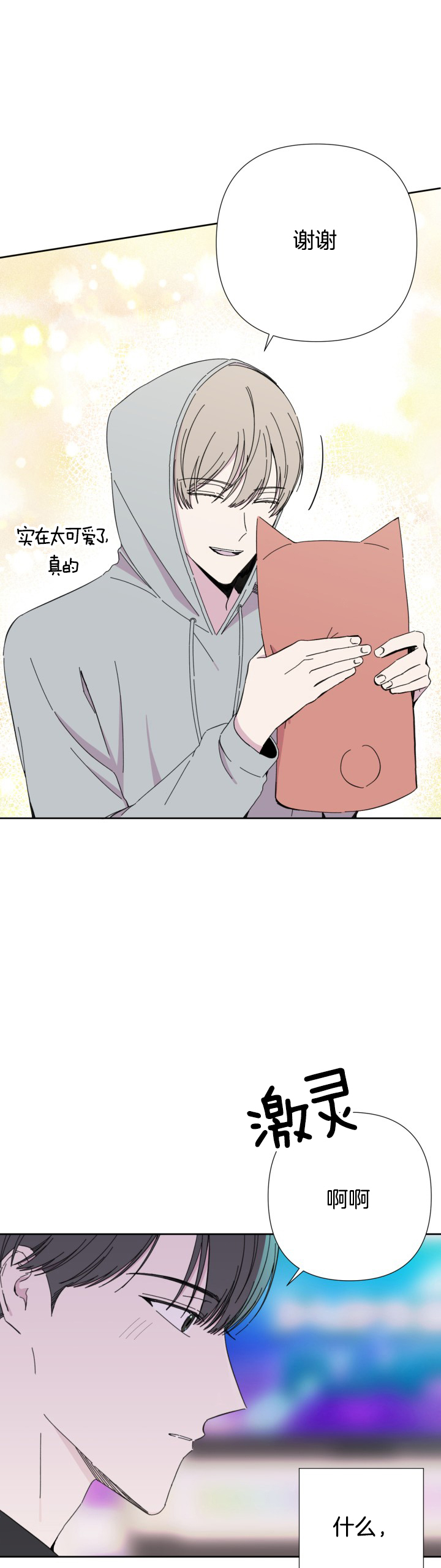第44话0
