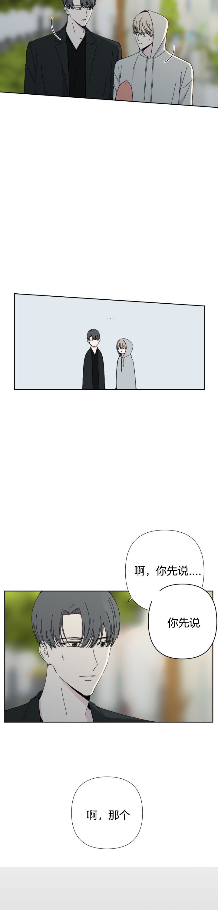 第44话6