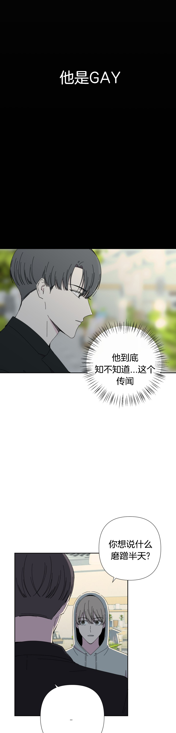 第45话0
