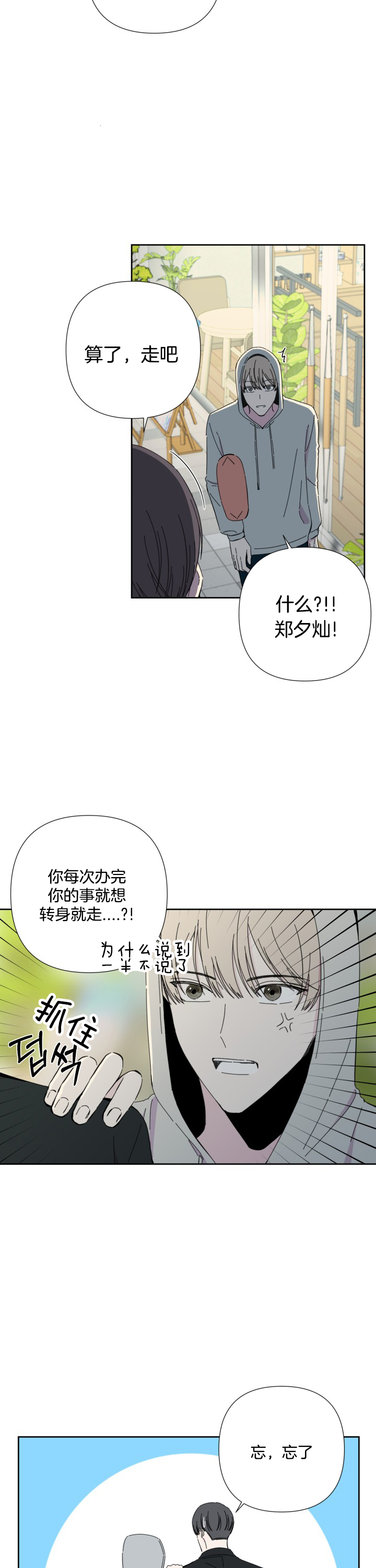 第45话1