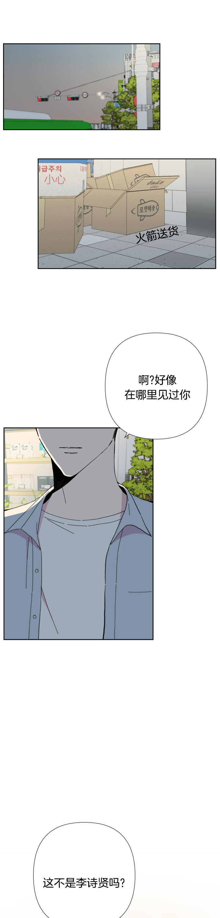 第45话5