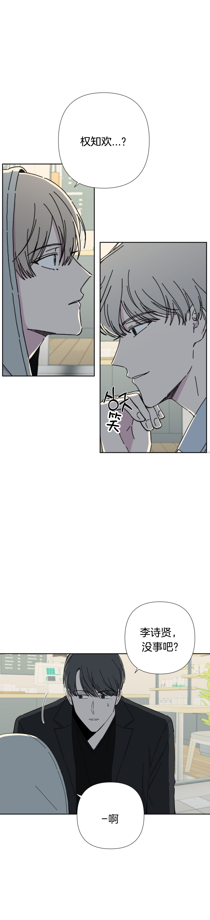 第45话7