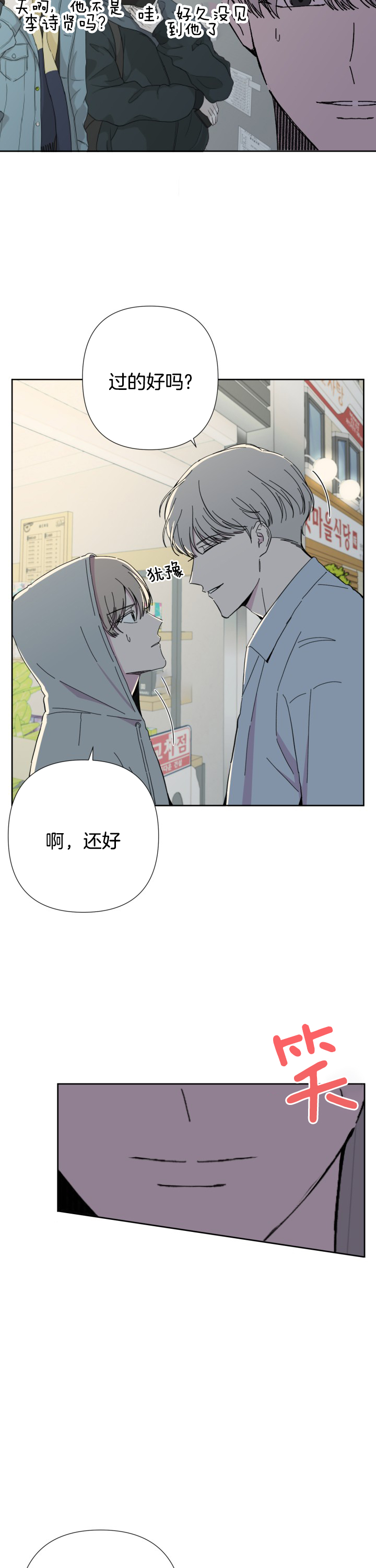 第46话3
