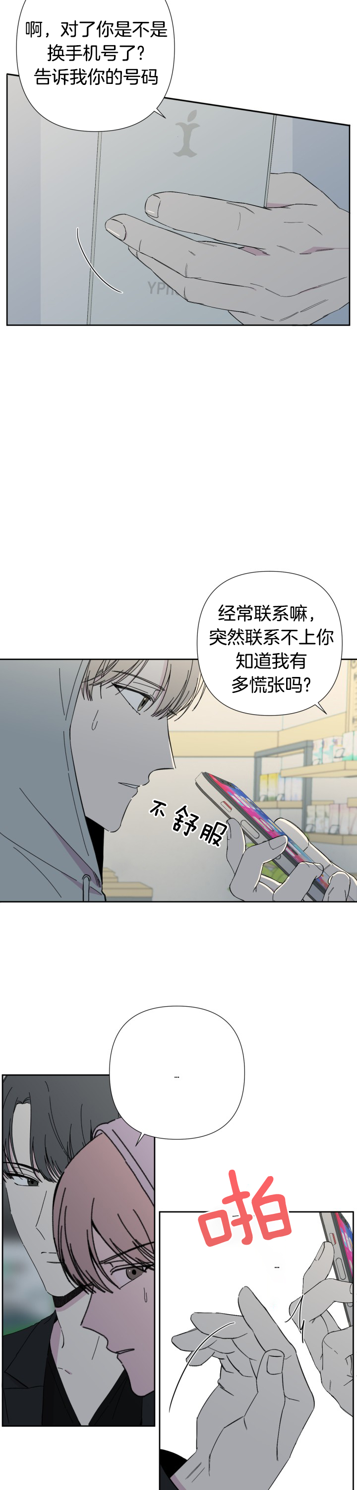 第46话4