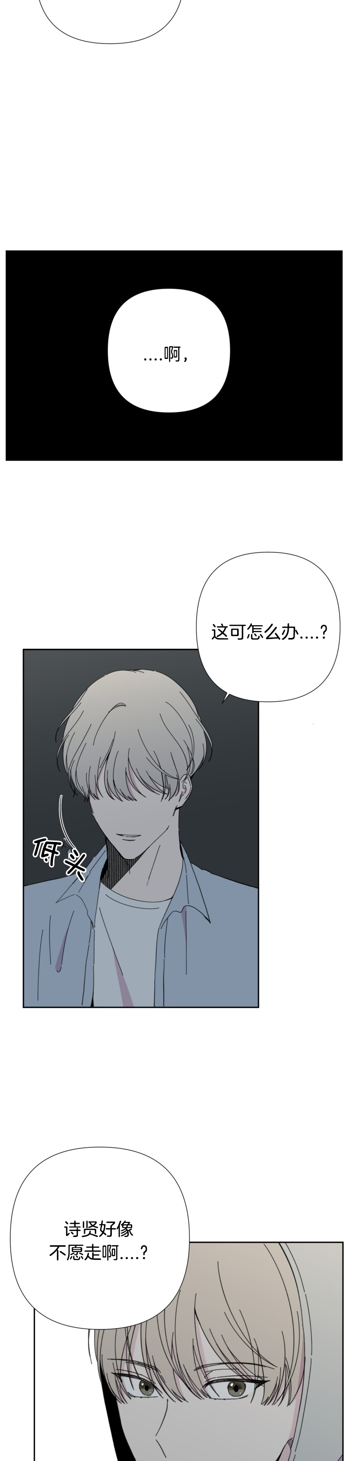 第46话6