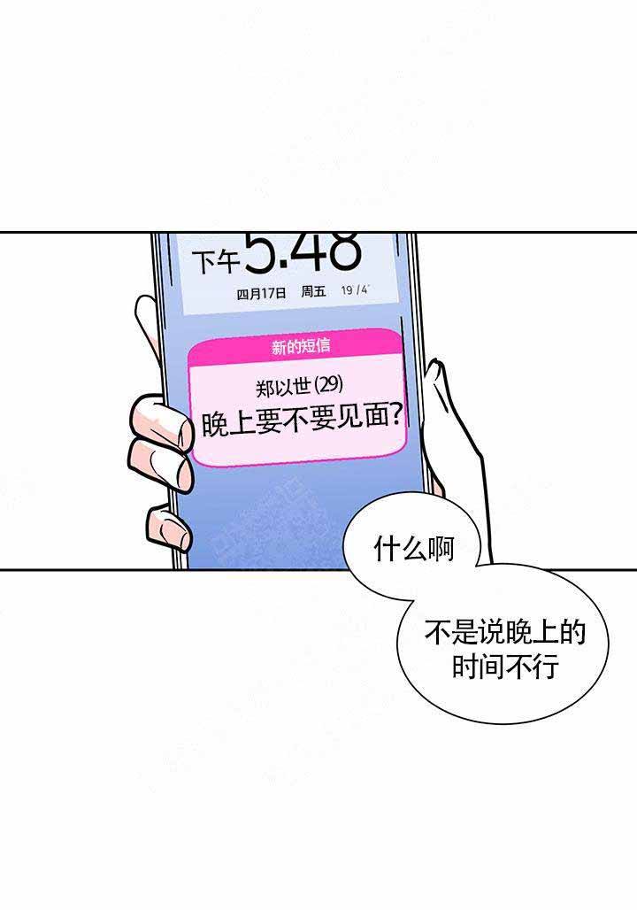 第5话9