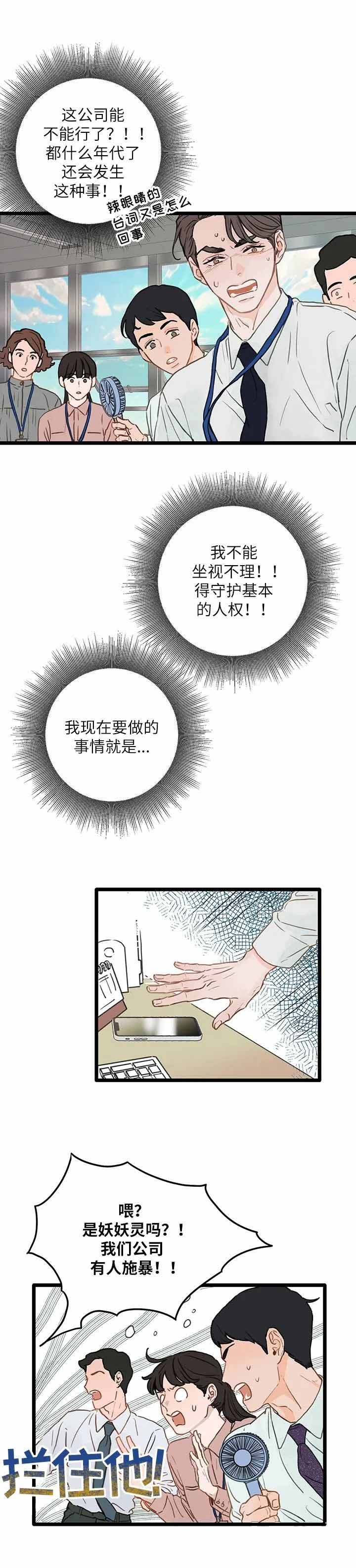 第1话5