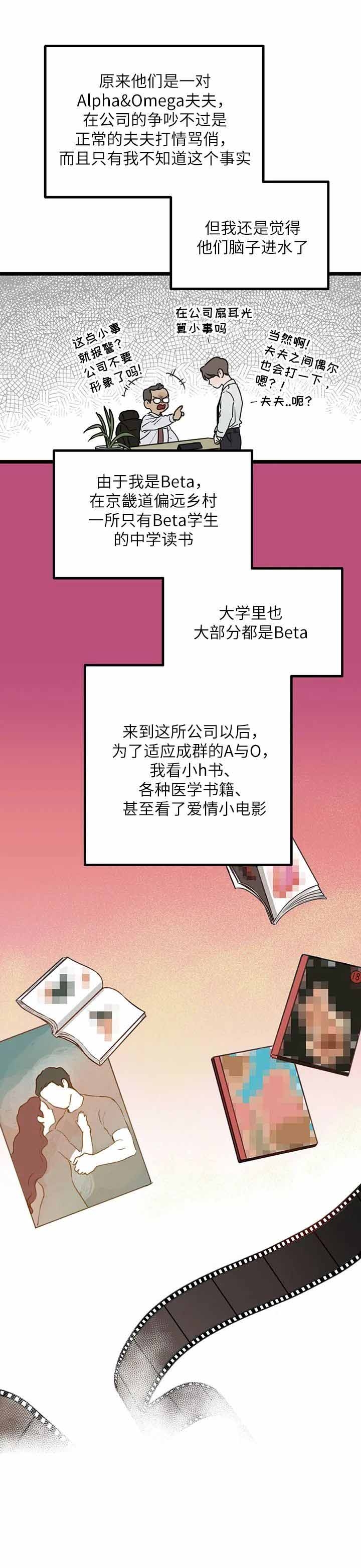 第1话6