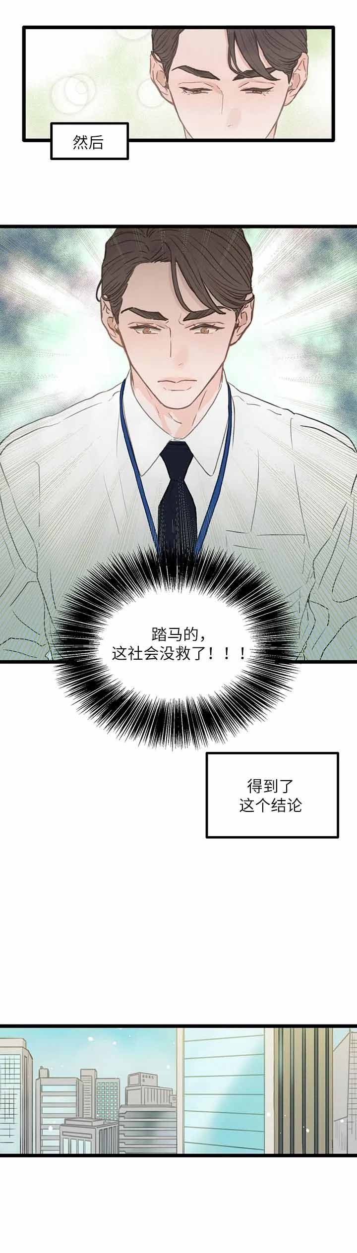 第1话7
