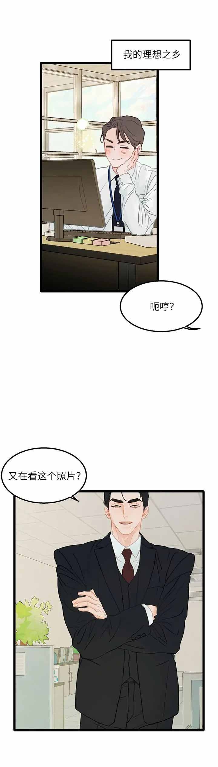 第2话5
