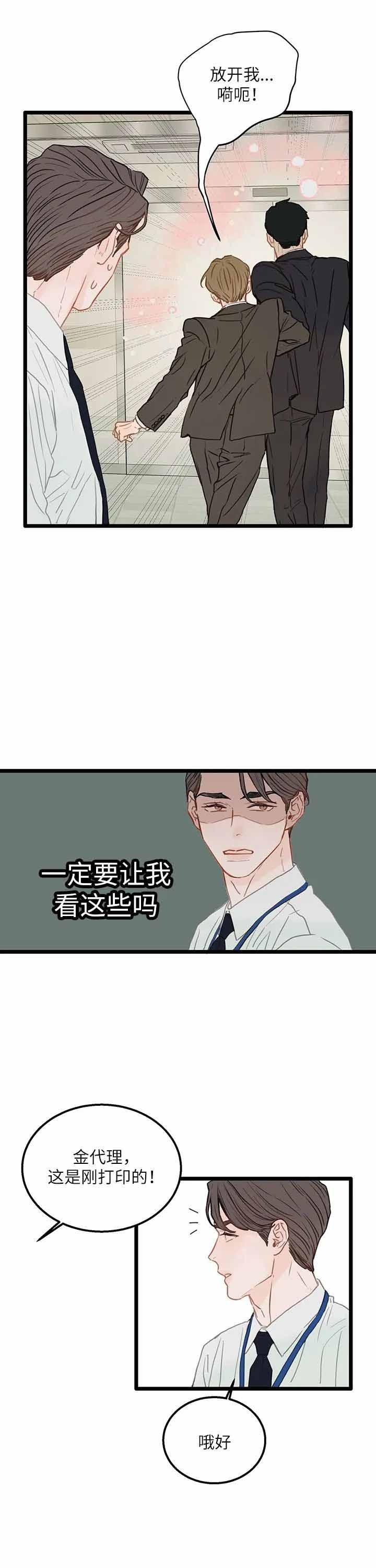 第4话0