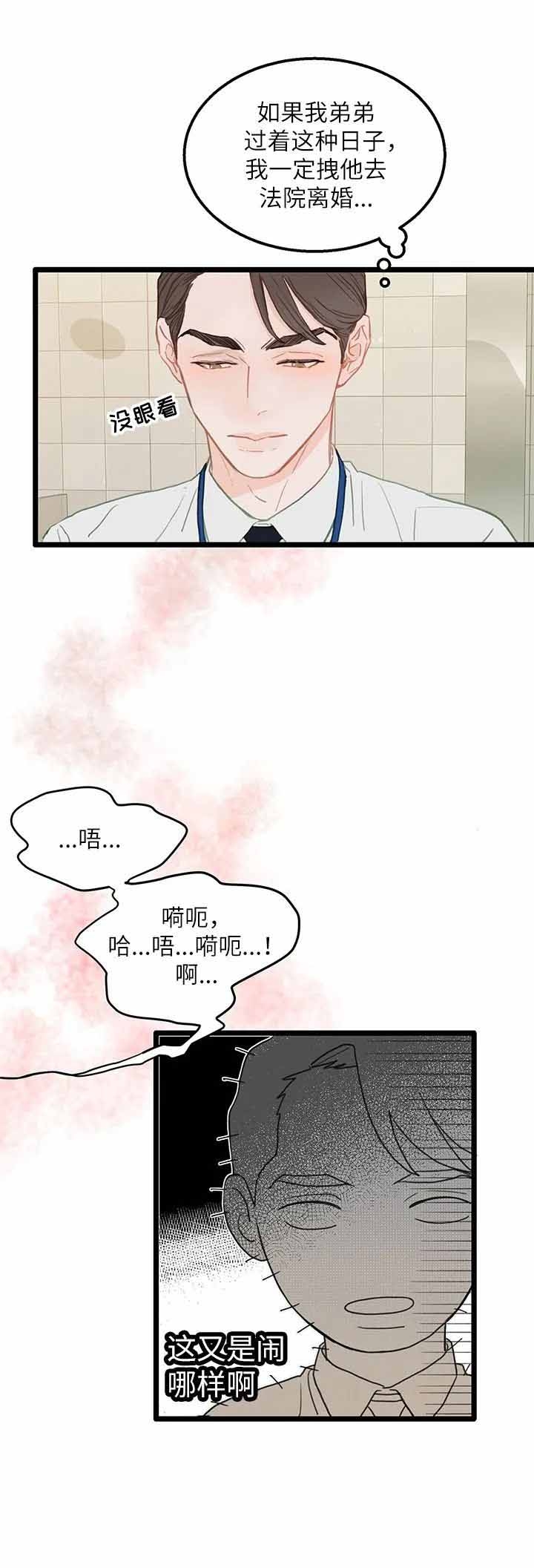第4话2