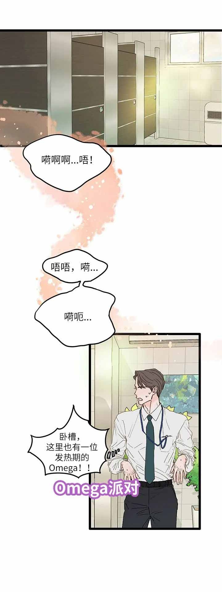 第4话3