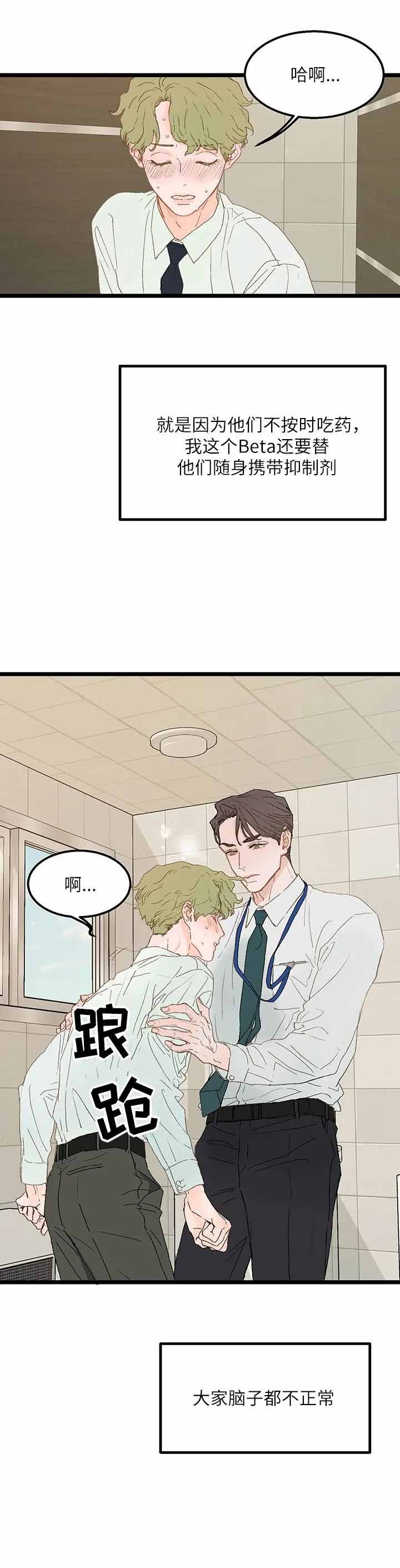 第4话6