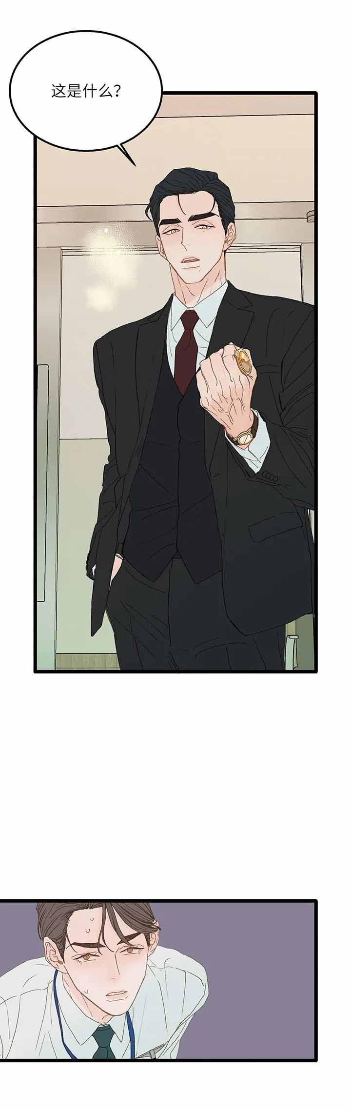第5话6
