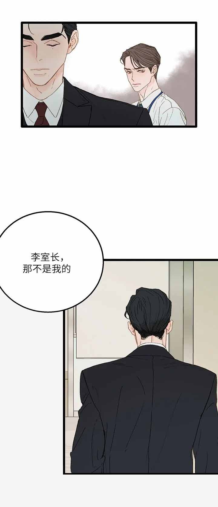 第5话9