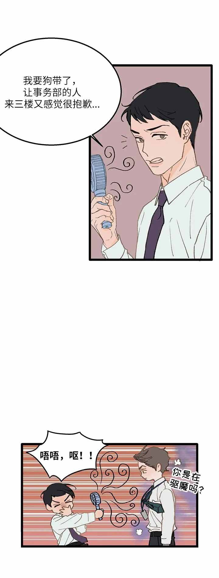 第6话7