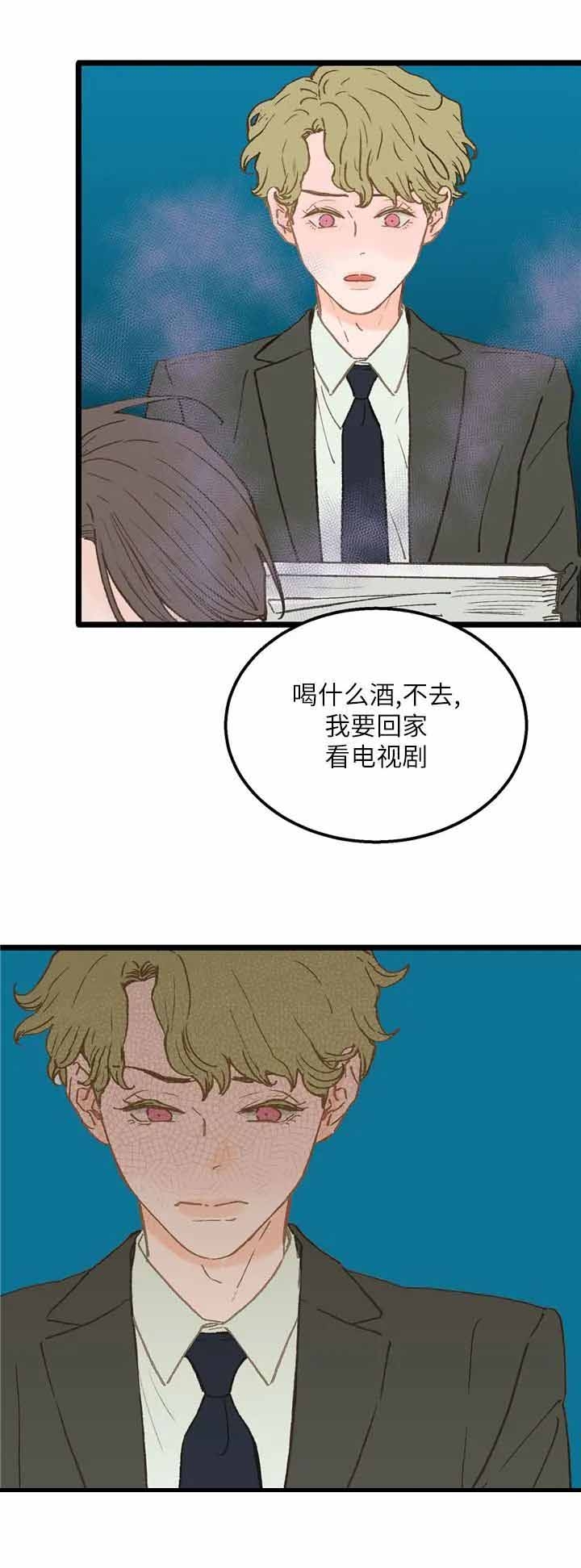 第7话8