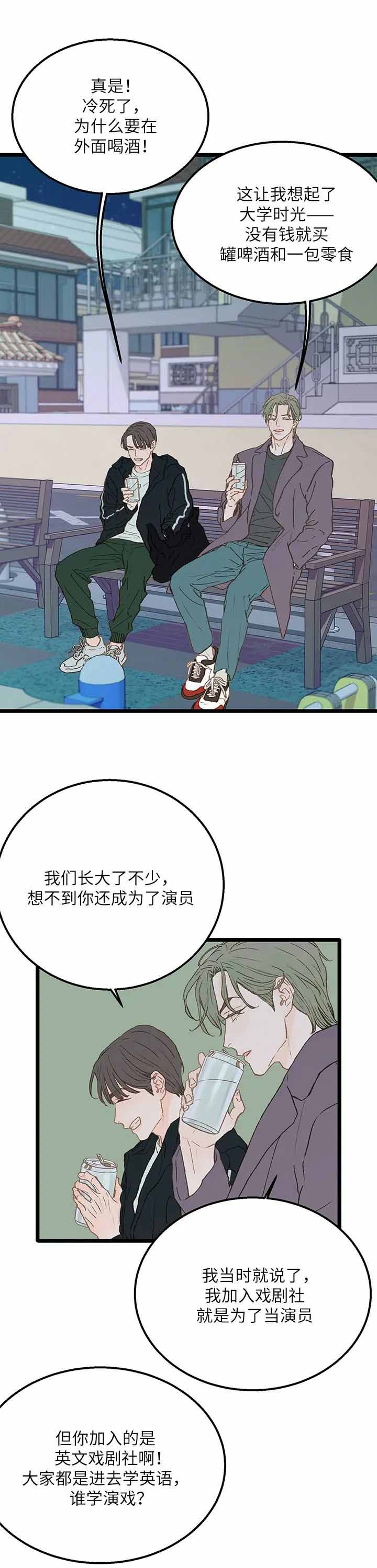 第9话5