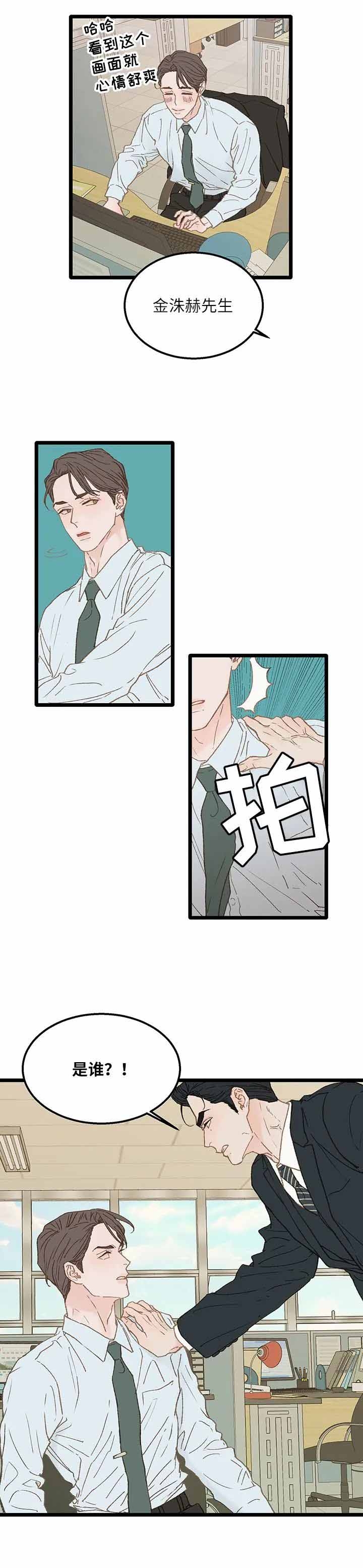 第10话5