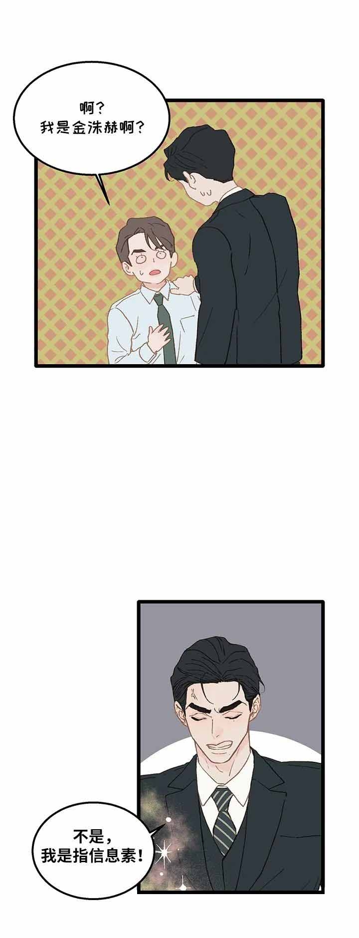 第10话6