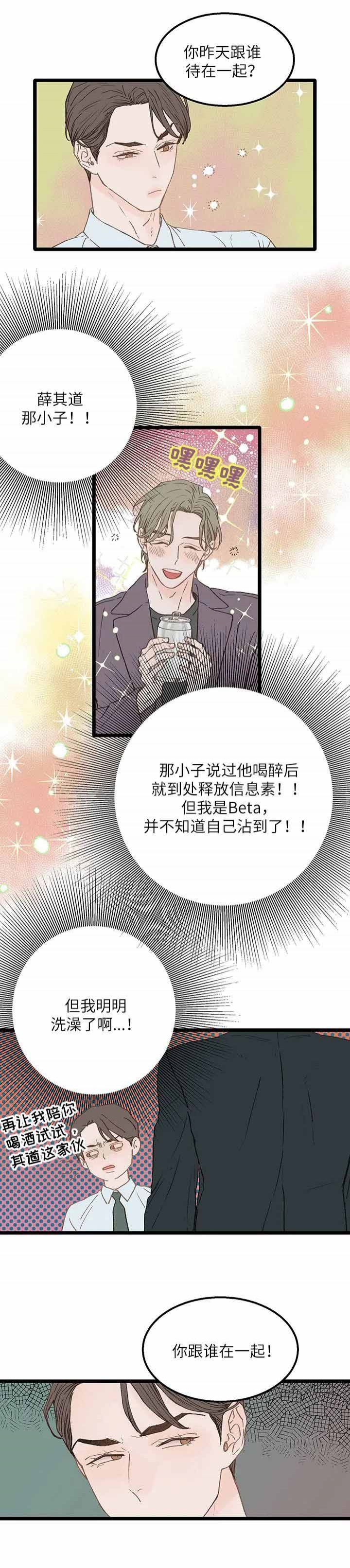 第10话7