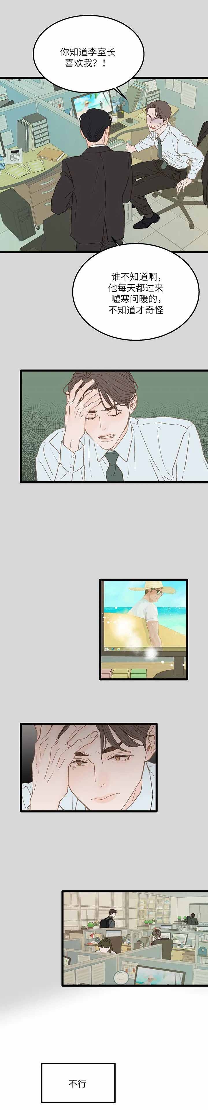 第11话5