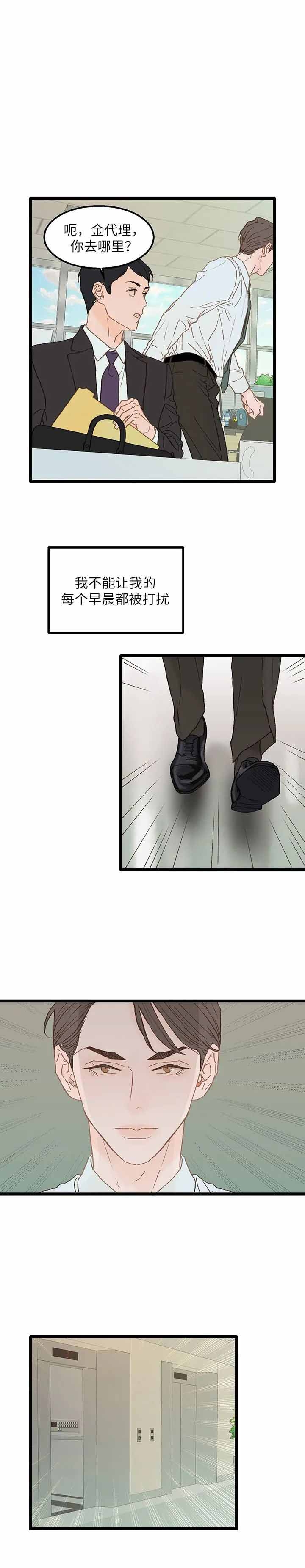 第11话6