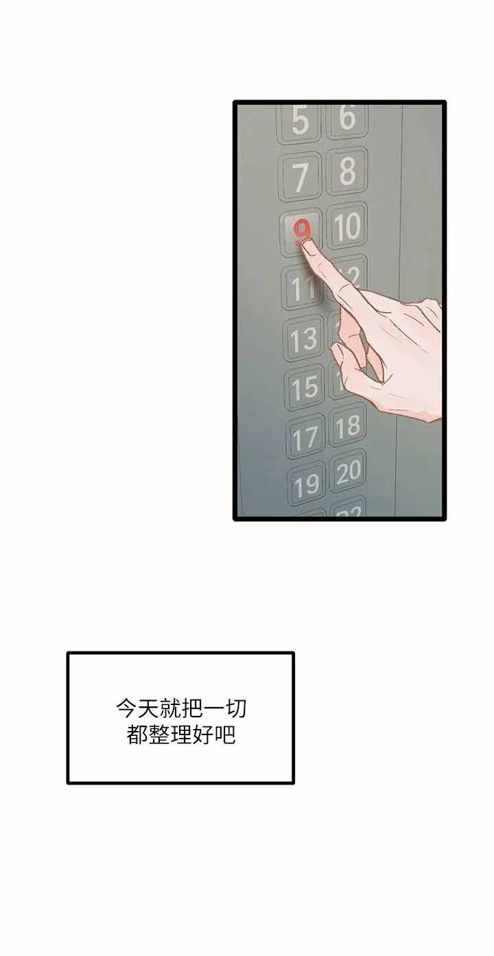 第11话7