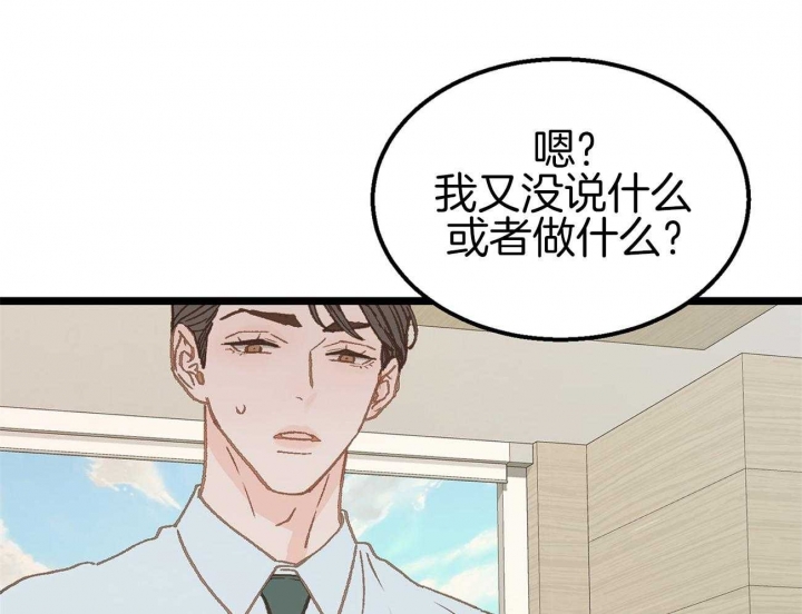 第12话12