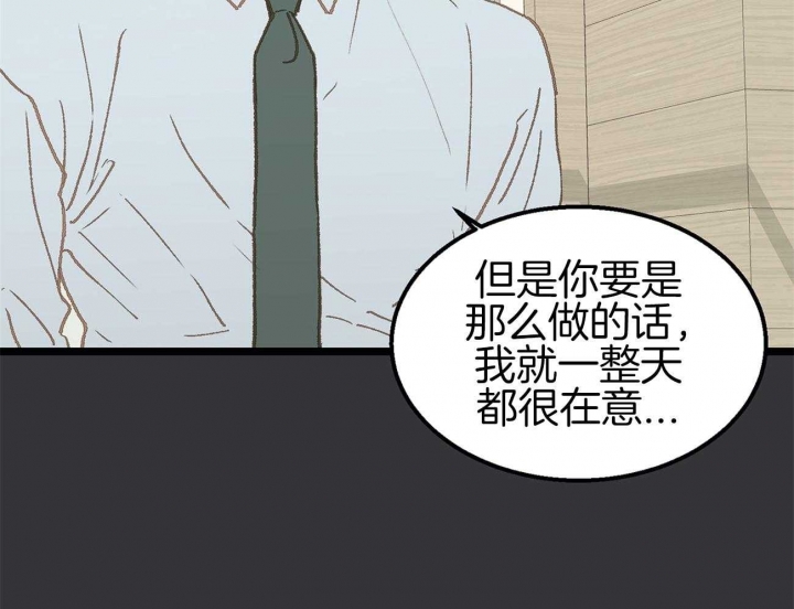 第12话13