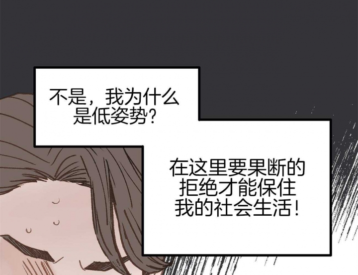 第12话14